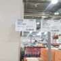 코스트코 프로폴리스, 코엔자임 큐텐플러스 가격(2021.11.16)