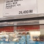코스트코 삼겹살, 베이컨 가격(2021년11월16일)