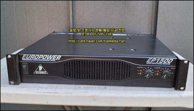 [판매완료][Behringer] 베링거 EP1500 / 중고 파워앰프 / 4옴 450W + 450W : 네이버 블로그