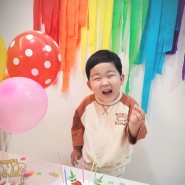 아이 네돌 생일파티 5세 무지개스트리머로 엄마표 생일상 꾸며보기
