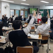 [청소년 창의융합교육] 울산소재 NC고등학교 2학년 대상 창의융합교육 6시간