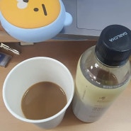[달차] 무카페인 검정보리바닐라라떼 임산부 커피