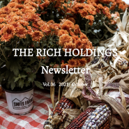 2021 10월호 더리치홀딩스 뉴스레터 Vol.6 / THE RICH HOLDINGS Newsletter