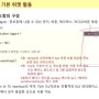 python 기본 함수 위젯 사용법