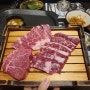 여의도 맛집: 역 근처 공원에서 데이트 후 만난 소고기 찐으로 맛있는 고깃집 소개!