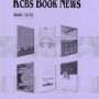 KCBS Book News 2000년 11월호 (알맹2 30주년 36번째)