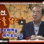 [토크해유] "문화란 시민을 행복하게 만드는 것"