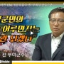 [토크해유] "군민의 애환 어루만지는 목민관 되겠다"