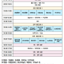 프로그램 안내(어르신 하루 일과) / 관악구 어르신유치원 효드림데이케어센터