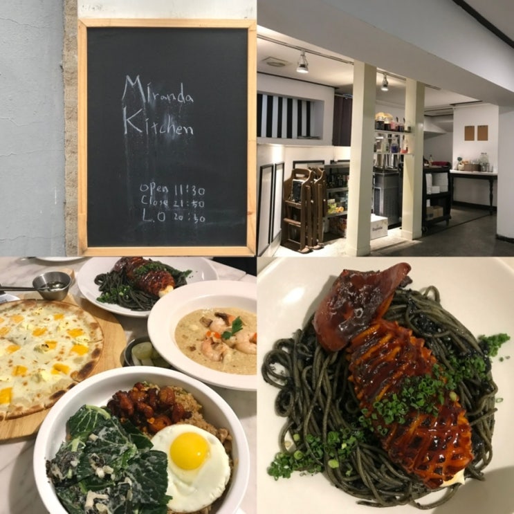 [대구 맛집] 미란다 키친 (Miranda_Kitchen) : 네이버 블로그