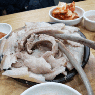 대구 중구 경상감영공원 돼지국밥 맛집 마산식당