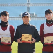 포천인삼영농조합 x 천안시축구단 (홍삼농축액스틱 후원)