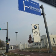 영종도 BMW드라이빙센터 무료 전시장