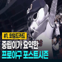 두산 vs 키움 역대 최다 안타! 최다 득점을 기록![2021 프로야구 와일드카드 결정전 요약]