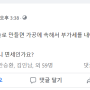 농산물 깐마늘, 건고추는 과세 일까요? 비과세 일까요?