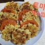[유아식] 토마토 채소밥 전