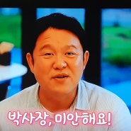 김구라와 아들 그리( 김동현), 유쾌한 대화