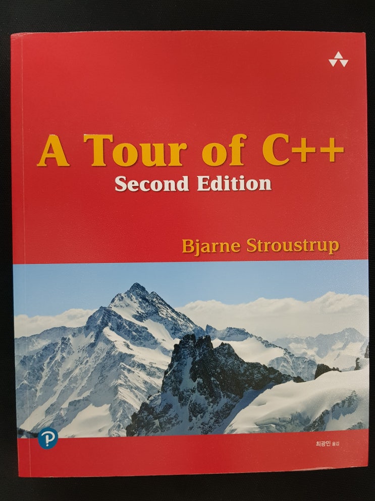 [리뷰] A Tour of C++ : 네이버 블로그