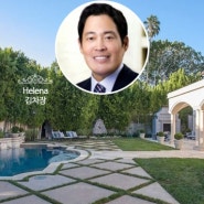 Billionaire Samsung Heir Buys $19.2 Million Beverly Hills Mansion