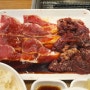 싱가포르 맛집 :: 혼자서 저렴하게 고기 구워 먹고 싶을 때 'Hey! Yakiniku 헤이 야키니쿠'