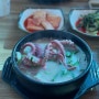 안산 국밥 맛집 봉궁순대국 낙지순대국