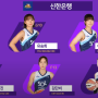 WKBL 2021-11월 22일 신한은행 vs 삼성생명 여자 농구 분석