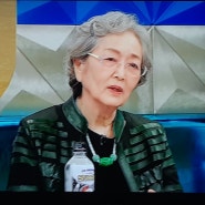 배우 김영옥 '라디오스타' 인생 전성기 솔직 고백