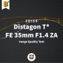 Zeiss Distagon T* FE 35mm F1.4 ZA (SEL35F14Z) 화질테스트