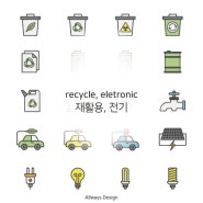 재활용과 전기, 배터리를 주제로한 친환경 관련 일러스트 소스