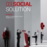 SG MARKETING- CREATIVE SOLUTION