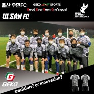 전사유니폼 게코스포츠(GEKO SPORTS KOREA) 울산 우먼 FC 실착 - GEKO SPORTS 인천점