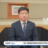 [영상] 디지털 기기 과사용이 우리 눈에 어떤 영향을 줄까요? / 슬기로운 온택트생활 ⑤