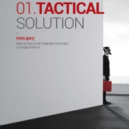 SG MARKETING- TACTICAL SOLUTION
