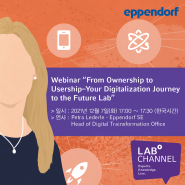 [웨비나안내]실험실 디지털화 시리즈2 : From Ownership to Usership–Your Digitalization Journey to the Future Lab