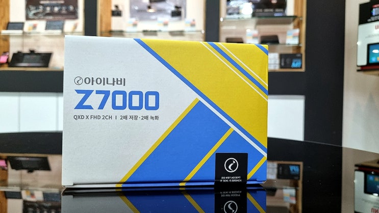 창원 아이나비 Z7000 블랙박스 : 네이버 블로그 창원 아이나비 Z7000 블랙박스 : 네이버 블로그