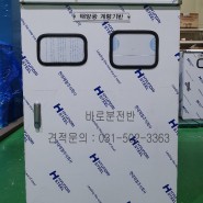 태양광 발전용량100KW 계량기함 소개