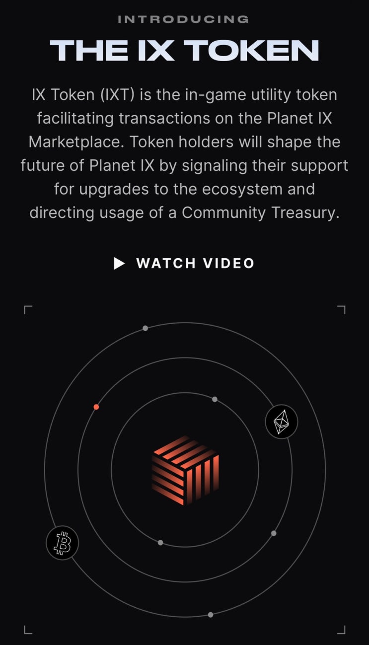 IX Token (IXT) 소개 : 네이버 블로그