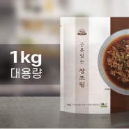 장조림(대용량) 1팩에 1kg/ 2달만에 공구라서 그런지 주문수량 진짜 많네요? 중독성 강한 단짠단짠 국민반찬/ 본(죽)에서 드셨던 그 장조림 맛 그대로 근본있게 준비했어요^^