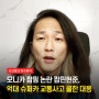 모니카 팝핑 논란 팝핀현준, 억대 슈퍼카 교통사고 쿨한 대응