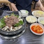 남한산성 드라이브 맛집, 만두집 : 양 엄청 푸짐한 곳