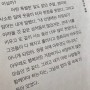 김영사 <매거진G>에 그림 에세이 두 편.