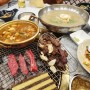 동촌유원지 맛집, 동촌유원지 소고기, 갈비살 전문점 미소꿉당