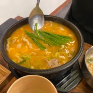 부천 신중동역 맛집 혼밥 + 혼술하기 좋은 :: 국밥이가
