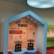 [한국은행]화폐박물관 방염공사