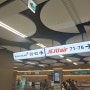 김포공항 주차대행 저렴한 주차요금 단독건물주차 다모임 주차대행 해보았습니다