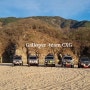 첫 동계 "노지차박캠핑", Galloper Team CXG / 갤로퍼 리스토어
