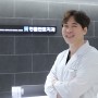[위클리피플 weeklypeople 신지식인 소셜포럼]김수민 서울민플란트치과 대표원장, 자연 치아 살리기의 이념으로 환자와 교감하고 마음을 나누다