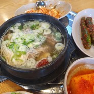 춘천 정육식당 , 뚜레한우 : 한우갈비탕 + 불초밥 ♬