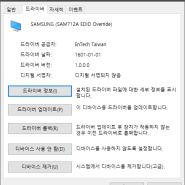 절전모드 후 HDMI 사운드가 사라지는 문제