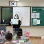 염작 초등학교 2학년 집단미술치료 x 김소울 박사